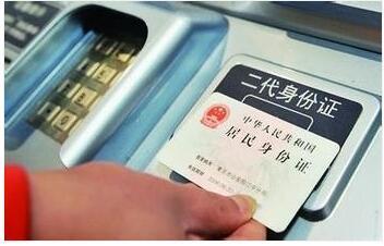 三、 飞猪购买机票的注意事项