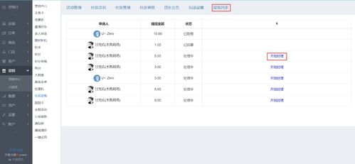 物流选项排序与店铺排名：隐藏机制揭示