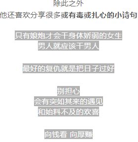 二、 聊天友谊金的用途