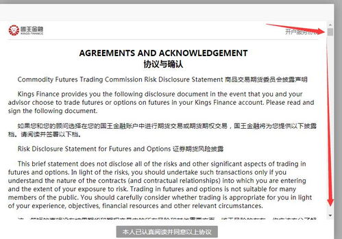 一、 开户背景与重要性