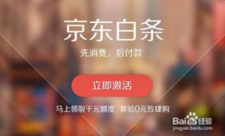 三、 实名认证：确保账户平安，畅享便捷服务