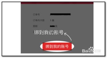 二、 天猫淘享卡的使用方法