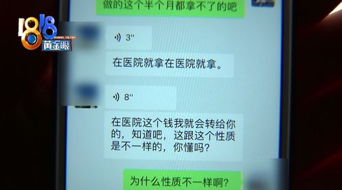 一、 情趣用品保证金的具体金额