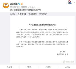 三、 诽谤罪的构成要件