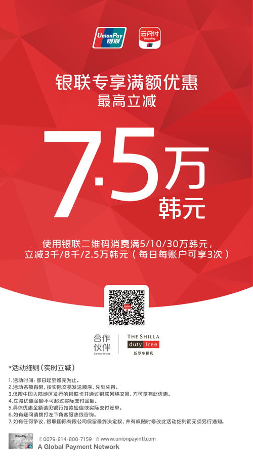 一、 Yandex Market满减优惠概览