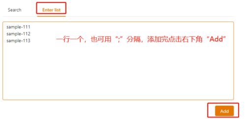 税收政策调整， 商家应对新规则——Newegggeng新销售税征收政策