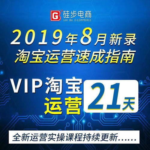 1. 店铺命名与活动策划