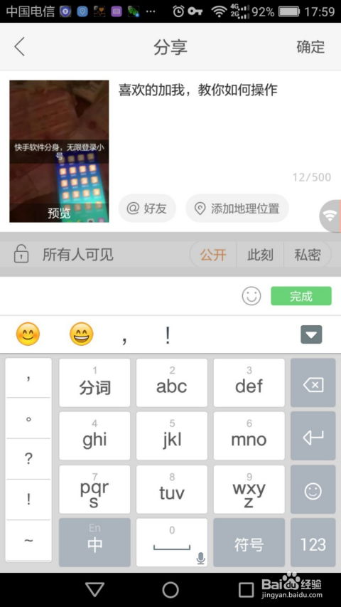 2. 提升视频质量