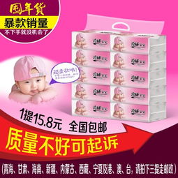 四、 店铺运营策略