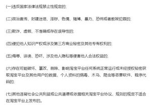 4. 寻找注销账户选项