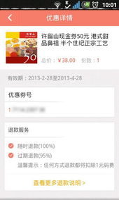 二、 关闭淘宝智Neng优惠的步骤