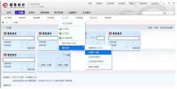 精准规划资金流转和结汇时机