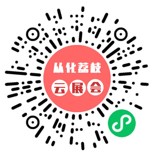 荔枝产业面临的挑战