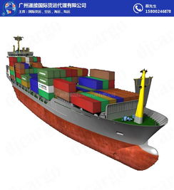 一、 加拿大海运物流价格概览