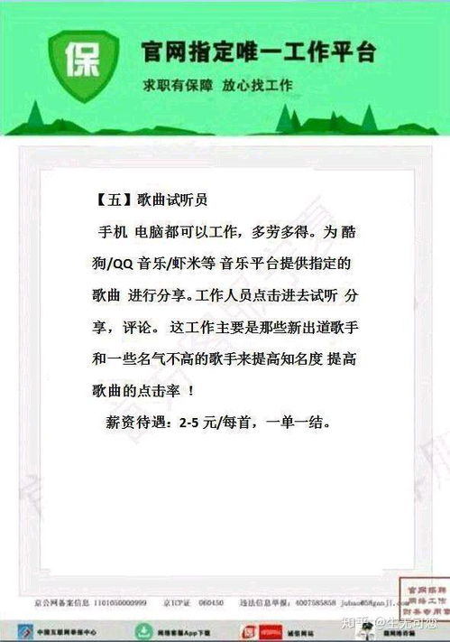 1. 天猫客服兼职的核心门槛：不只是会打字
