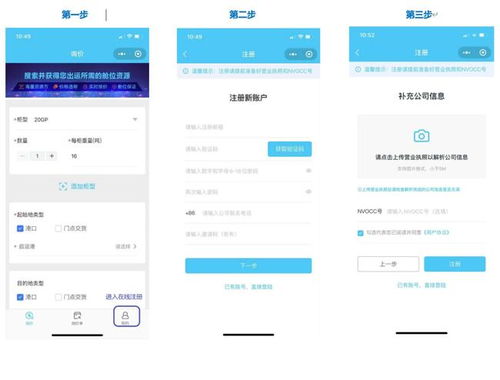截单与截仓的定义与重要性