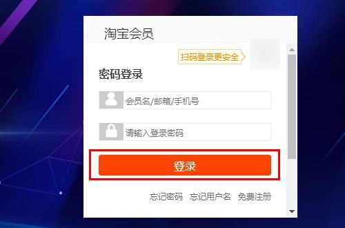 一、 点击进入新建定向计划