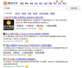 一、 淘宝流量推广的重要性