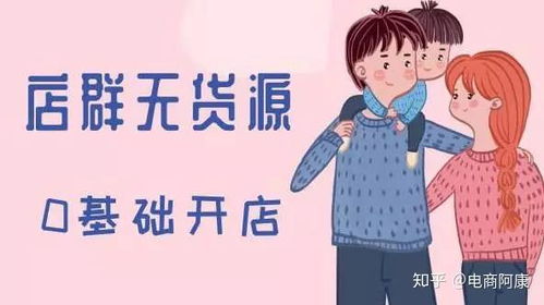 一、京东五星店铺升级的背景与意义