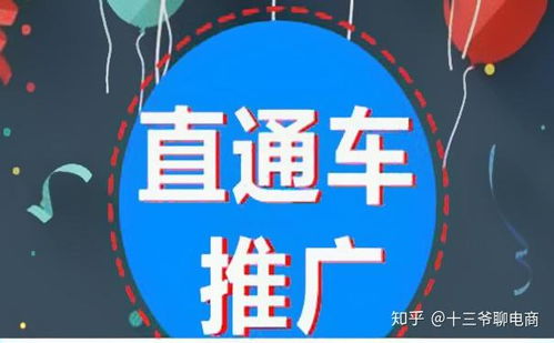 一、 取一个有特色的店名