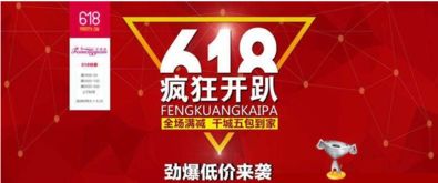 一、 京东618手机价格大降的普遍现象
