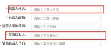 一、拼多多店铺转让的具体流程