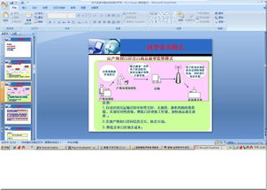物流异常预警系统，主动应对物流风险
