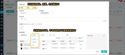 二、 数据化运营的意义