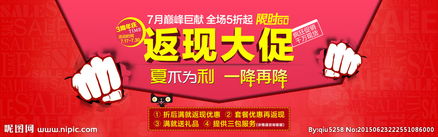 3. 天猫38女王日