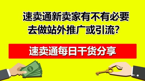 联盟营销：一种按效果付费的网络营销方式