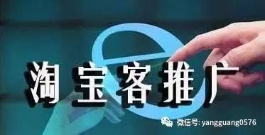 五、 社交媒体推广：成本低，传播速度快