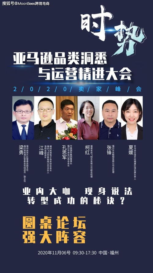 一、 亚马逊黑五要注意什么