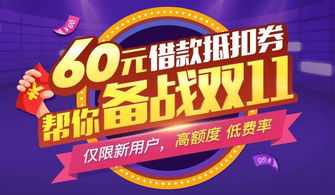 促销活动参与步骤