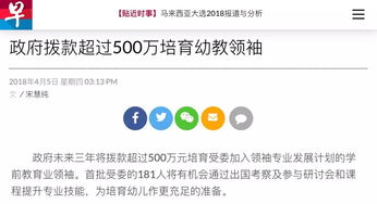 一、 注册新加坡公司的弊端：需满足特定董事要求