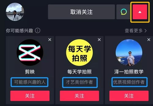 三、确定内容主题，发挥个人特色