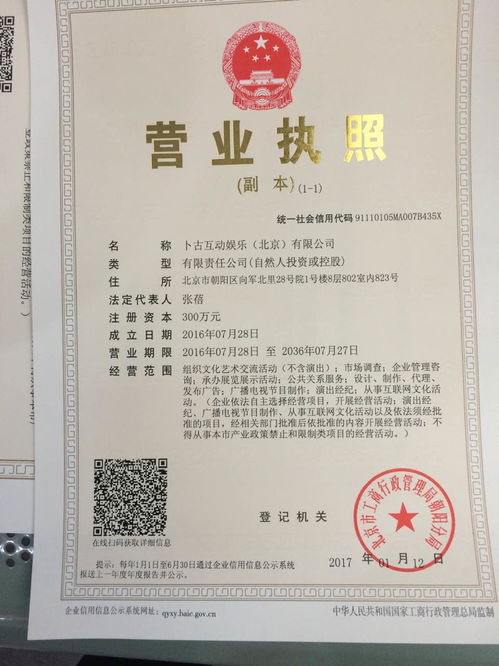 一、 严格的资质要求