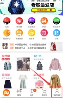 二、 淘宝差评删除或修改的方法