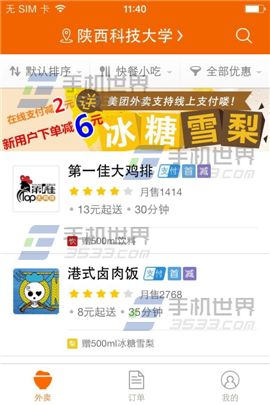 一、 速卖通客服概述