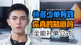 2. 选择账户类型