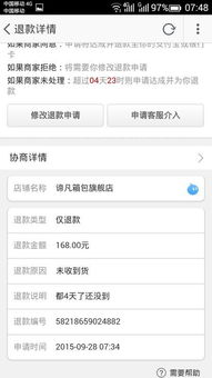 一、 新规背后的深意：消费者权益至上