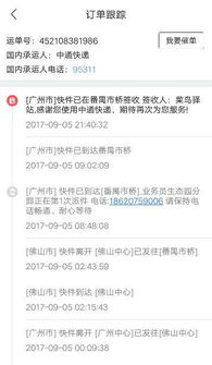 1. 京东与菜鸟驿站尚未实现直接合作