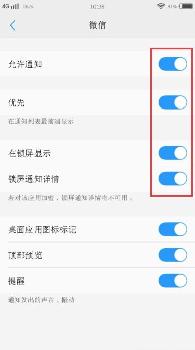 1. 多因素认证绑定