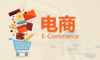 4. 影响店铺信誉