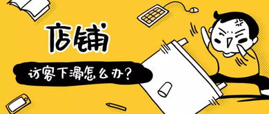 优化宝贝标题与图片