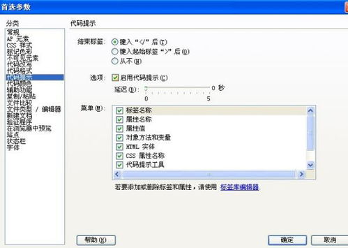 第四步：导出促销列表， 确保时间安排清晰