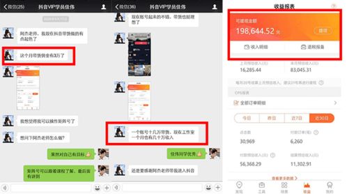 四、 多多短视频带货的局限性