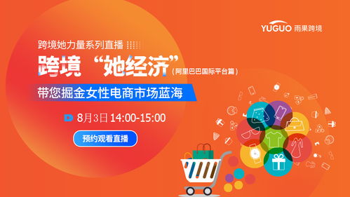 二、 全面了解费用构成