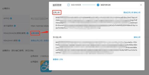 应用场景与设备初期合作