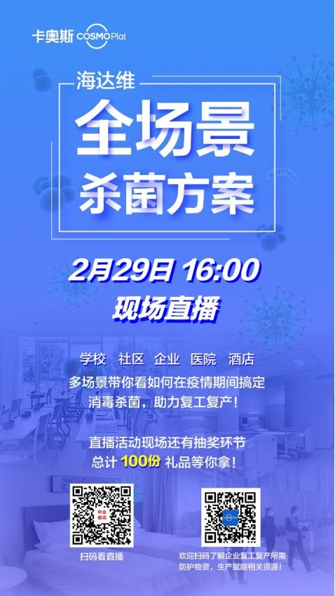 八、 促销活动的参与与精准备货