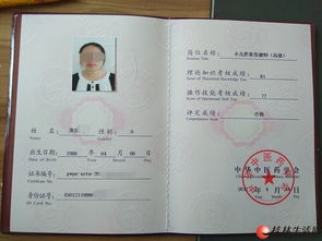 三、 资质证书上传要点：权威认证，合规经营